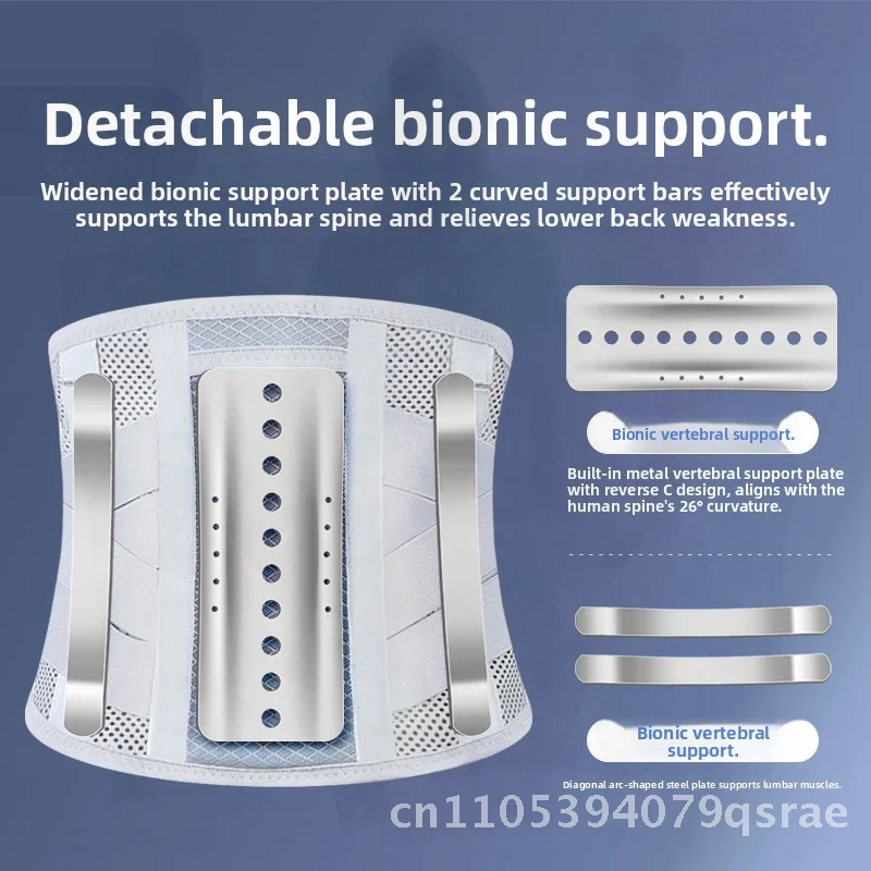 

Дышащий стальной поясничный поддерживающий пояс для мужчин и женщин, облегчение боли в талии, протрузия диска, оттяжка белого, серого, черного цвета