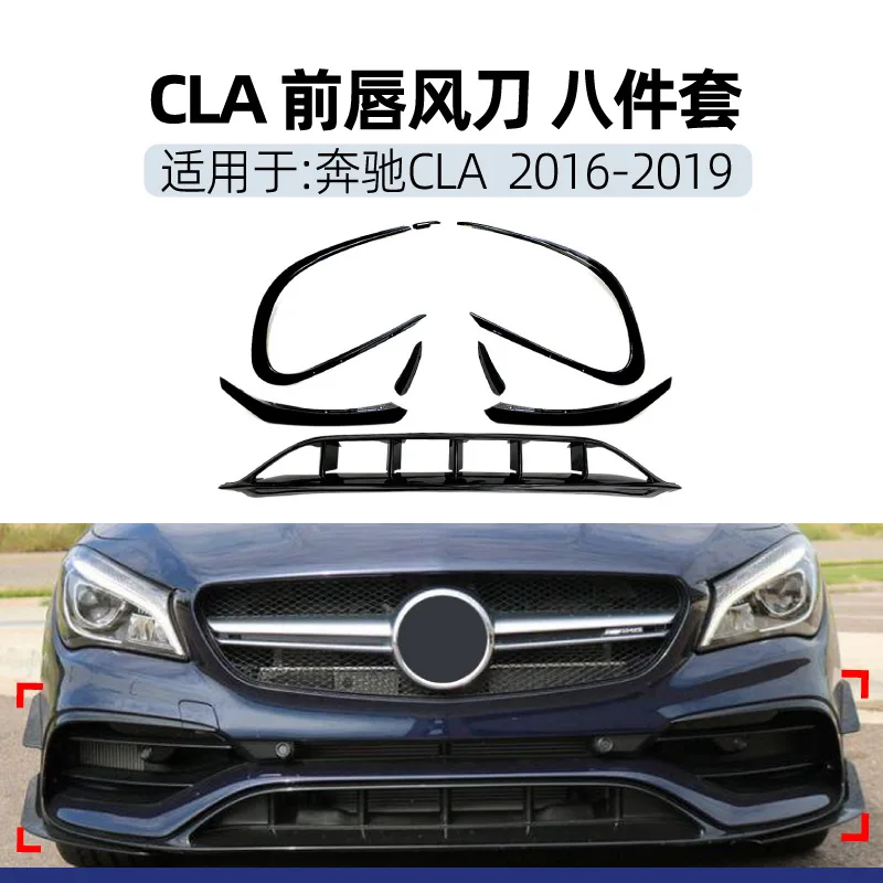 

Suitable for Mercedes-benz CLA-Class C117 CLA200 220 2016-19 Front bumper and front lip air knife eight-piece set modification
