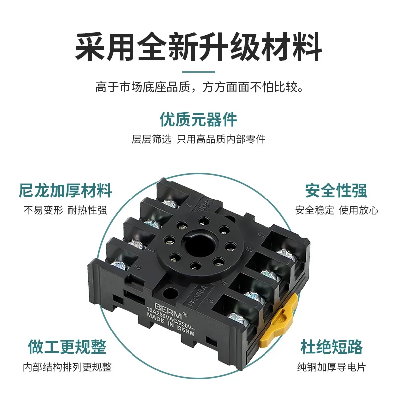 Relay base PYF08A ptf08a 8-hole small intermediate relay socket 8-pin 11 pin 14 pin