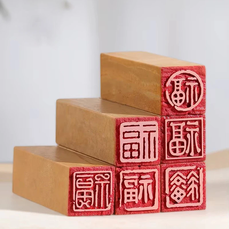 Useful Stone Finished Chinese Character Fu Seal Portable Square Seal Calligraphy Painting Stamps Chapter 10x10x40 mm