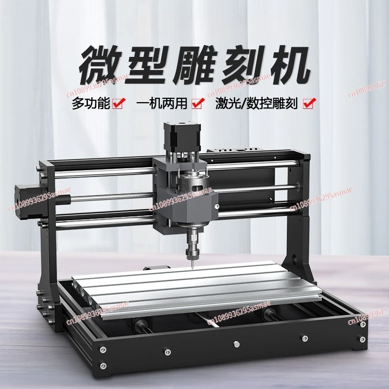 3018 CNC Small Automatic Engraving Machine - High-Precision Woodworking Plastic Cutting Marking