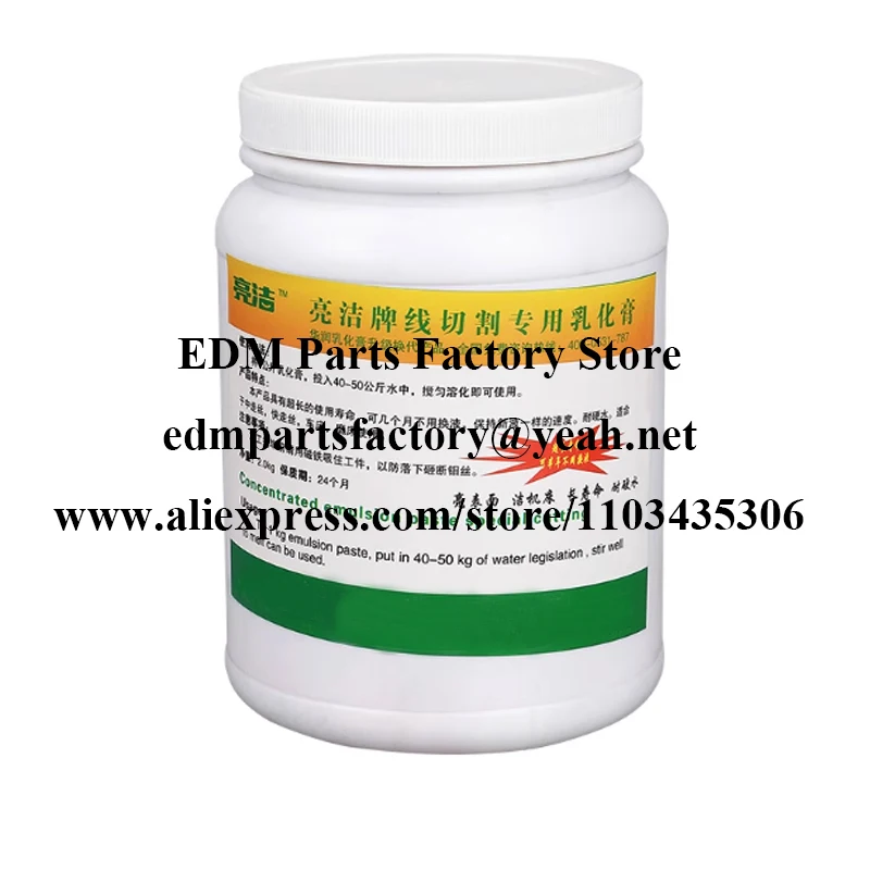

EDM Emulsifying Ointment 2KGS Ratio 1:40-50 Runing Water,Cutting Thickness 0-1000mm,High Speed Wire Cutting use Coolant Ointment