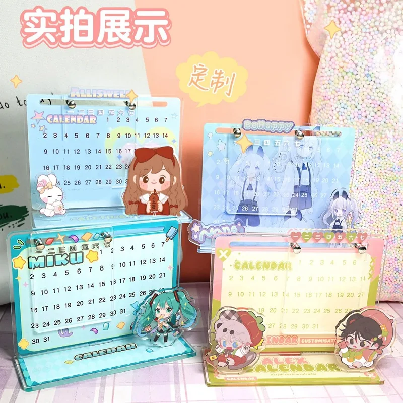 Customized Desk Calendar Customizable Sliding Anime Peripheral Room Decoration Acrylic Calendar Multi-functional