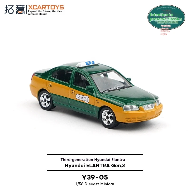 

XCARTOYS масштаб 1/58 третьего поколения Elantra Sedan, имитационная модель из сплава, коллекционная игрушка-дисплей, пекинский такси