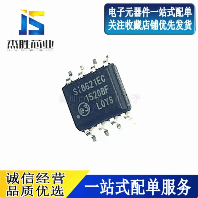 SI8621EC-B-ISR SI8621EC isolator chip patch SOIC-8 original imported brand new