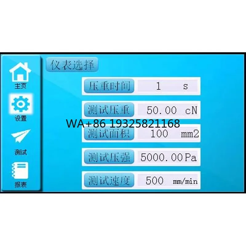 ISO 9073 Digital Fabrics Thickness Tester Clothing Garment Uniform Thickness Measuring Equipment Textiles Thickness Test Machine