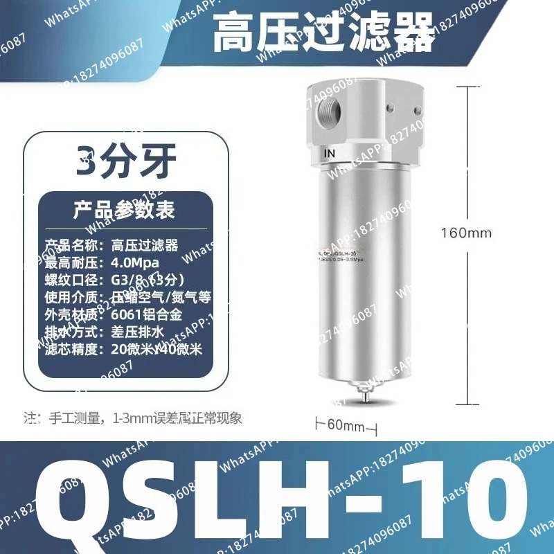 Pneumatic pressure regulating valve QTY-15-20-25 air compressor pressure reducing valve air source processor