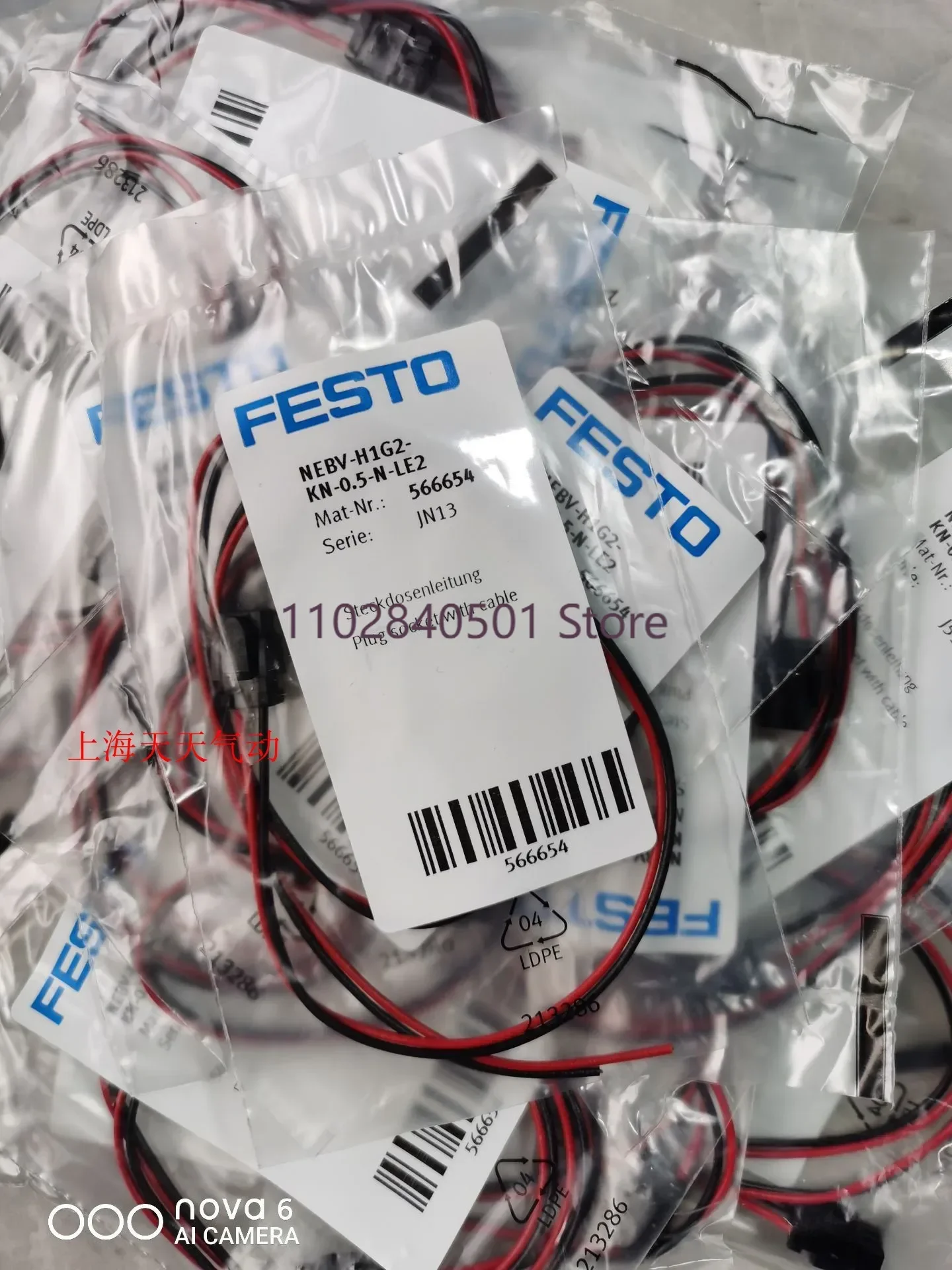 FESTO VUVG connecting cable 566654 NEBV-H1G2-KN-0.5-N-LE2 brand new in stock