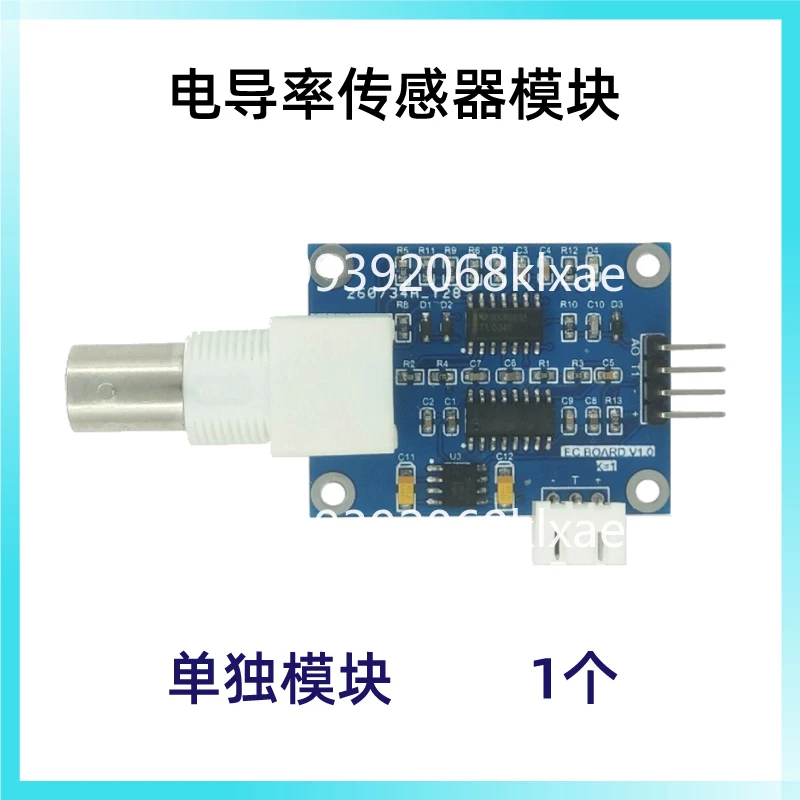 وحدة كشف جودة المياه محلول مستشعر الموصلية مناسبة لروتين وحدة التحكم الدقيقة ARDUINO/51/STM32 #3
