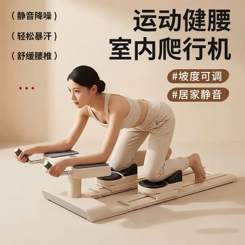 Multi-functional Six-in-One Crawler Lumbar Spine Soothing Stretcher Waist Abdominal Training Side Waist