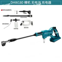 Car Washing Machine High Pressure Cleaning Car 18V Lithium Battery Portable Household Water Sprayer