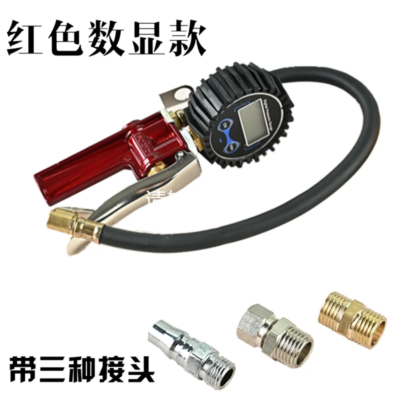 High-Precision Barometer, Tire Pressure Watch With Inflatable Head,  Chopping Machine Accessories