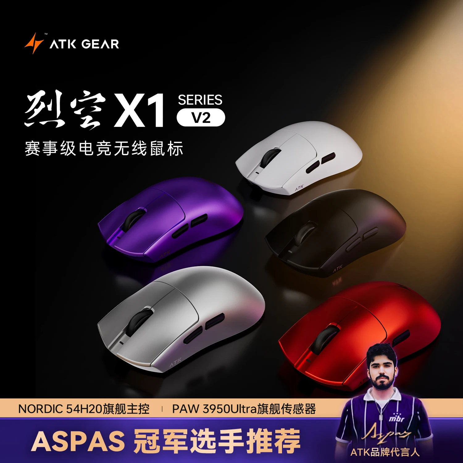 ATK X1 Ultimate - Buy ATK X1 Ultimate with free shipping on AliExpress
