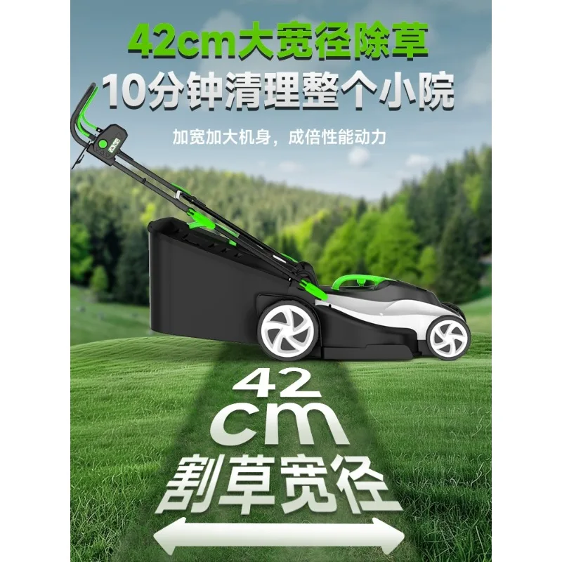 Ручная газонокосилка