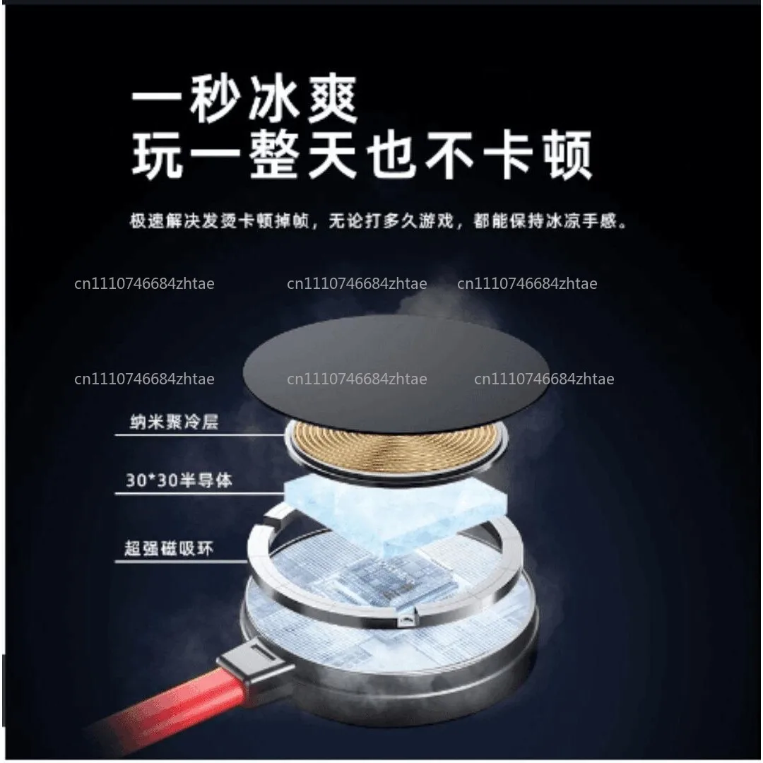 Mobile phone radiator, water cooling, Jinyun semiconductor radiator