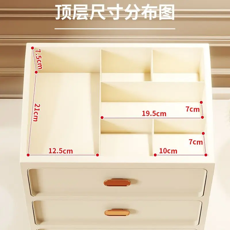 Cream White 4-Drawer Desktop Storage Organizer, Stackable Plastic Makeup Drawer Box, Dustproof Cosmetic Storage Case for Vanity