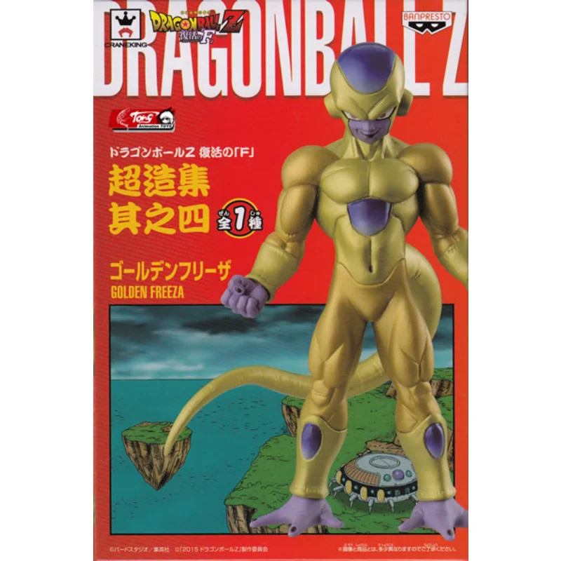 Pabrik kacamata, Dragon Ball Z Super Collection No. 4, dileded F Gold, Friza, Jingpin Figure