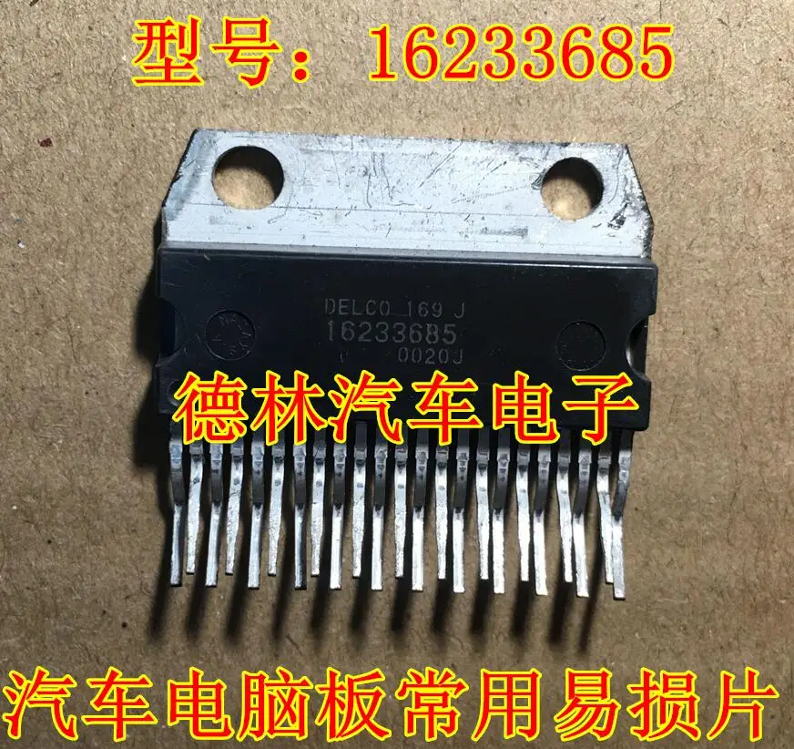 Free shipping   16233685  ZIP23     10PCS