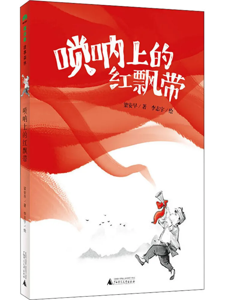 

Книга-Winshare Красная Лента на Суона