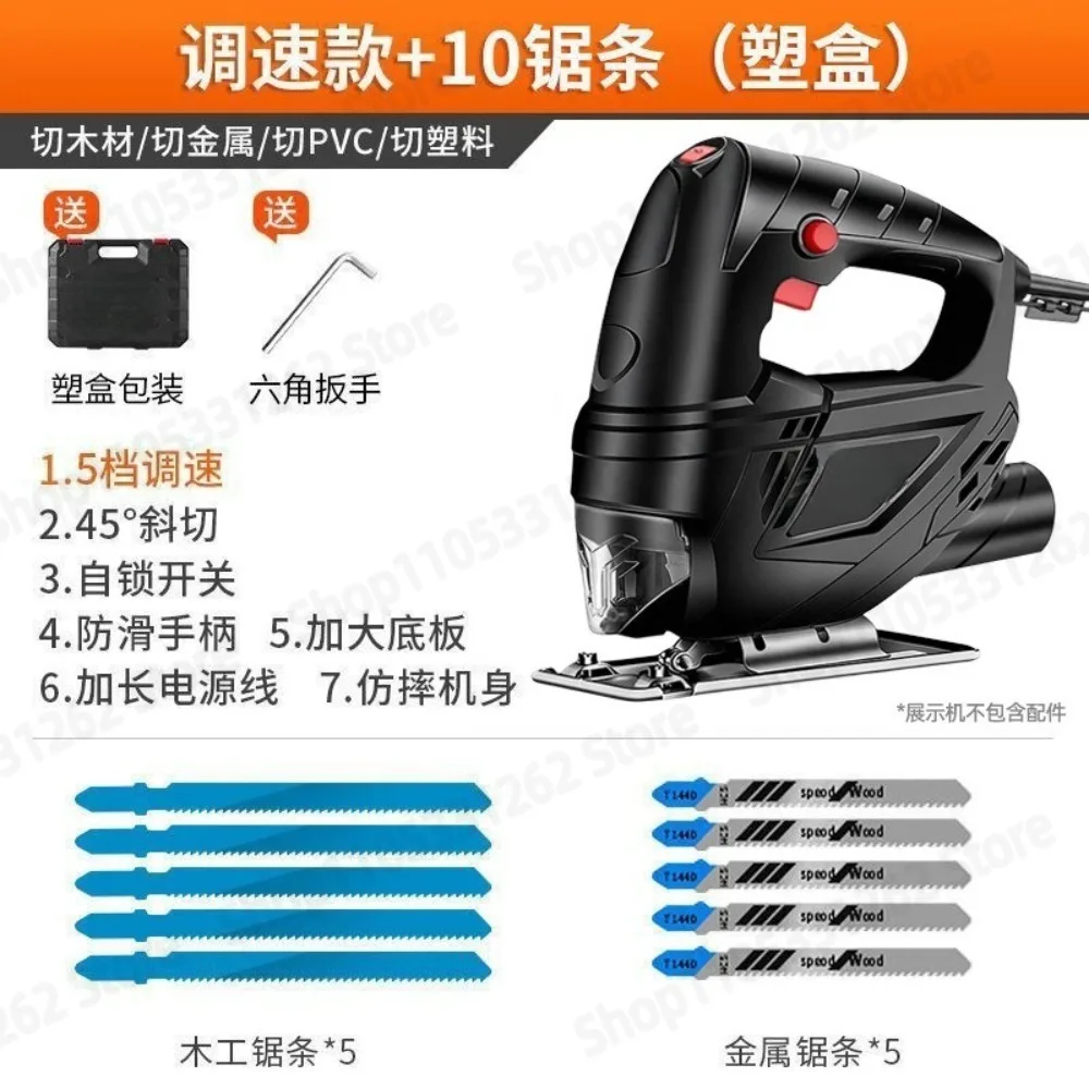 Electric Jigsaw Small Multifunctional Cutter Woodworking Electric Saw Cutting Power Tool