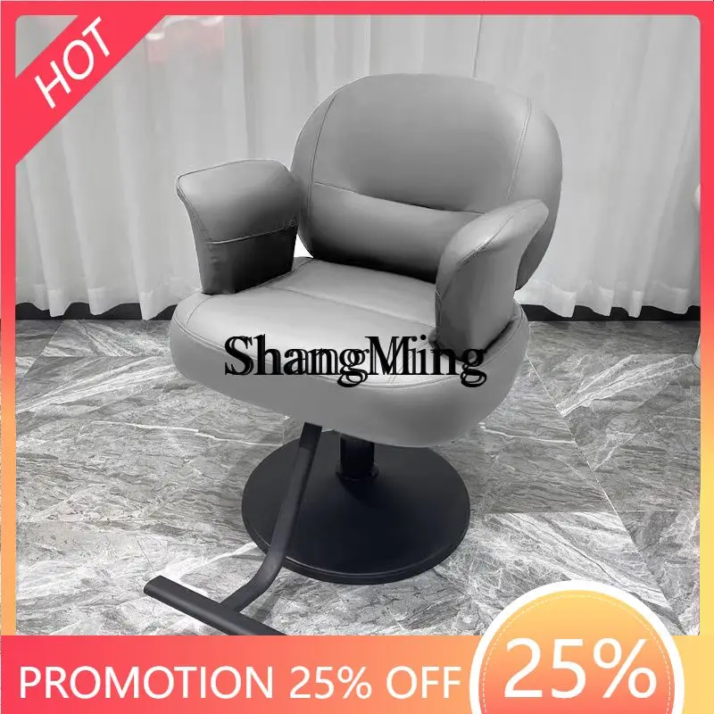 

SM new simple modern barber shop special liftable hair salon chair makeup hair salon chair