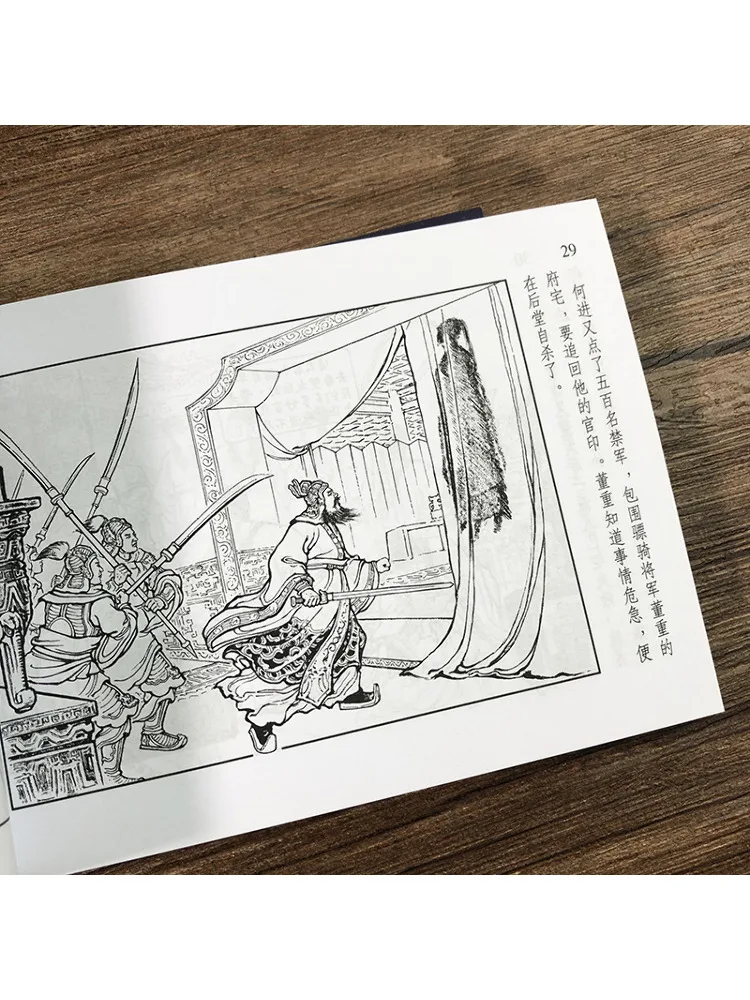 Book-Winshare The Romance Of the Three Kingdoms Volume 1 Complete 4 Book Set