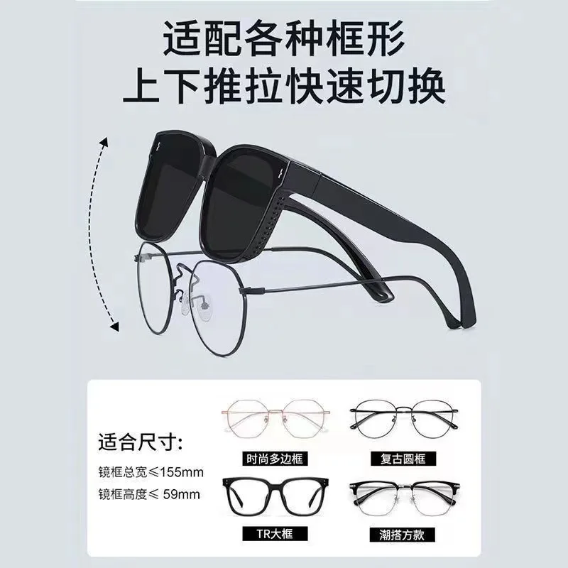 Set of glasses, sunglasses, polarized sunglasses, driving, riding, windproof outdoor sand, anti-ultraviolet myopia, universal