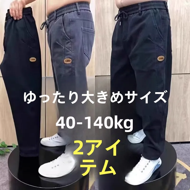 Men's Casual Straight Leg Jeans