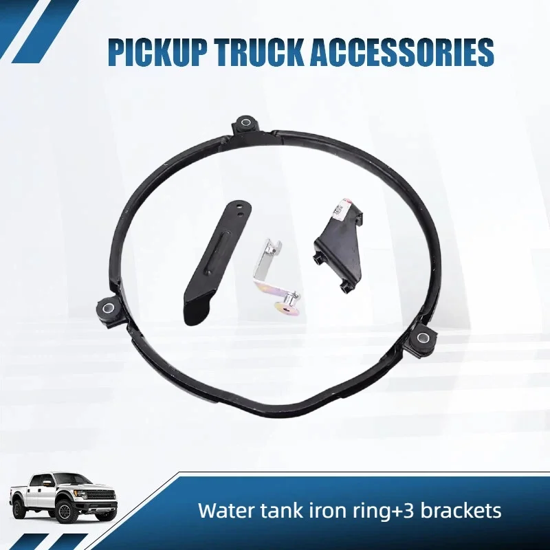 NEW HNROCK 600P K600 KV600 KV100 radiator fan shroud iron ring bracket for Isuzu truck parts
