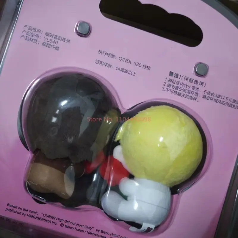 Genuine In Stock Ouran High School Host Club Plush Magnetic Charm Bag Pendant High Quality Ornaments Girl Birthday Gift view 6