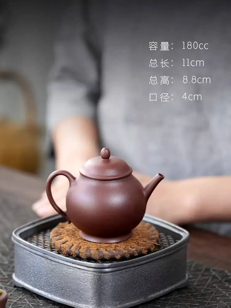 [Not Ordinary Teapot]Yixing Original Mineral Teapot, Wu Ronghua Handmade Household Tea Brewing Pot, Purple Clay Gao Pan 180Cc