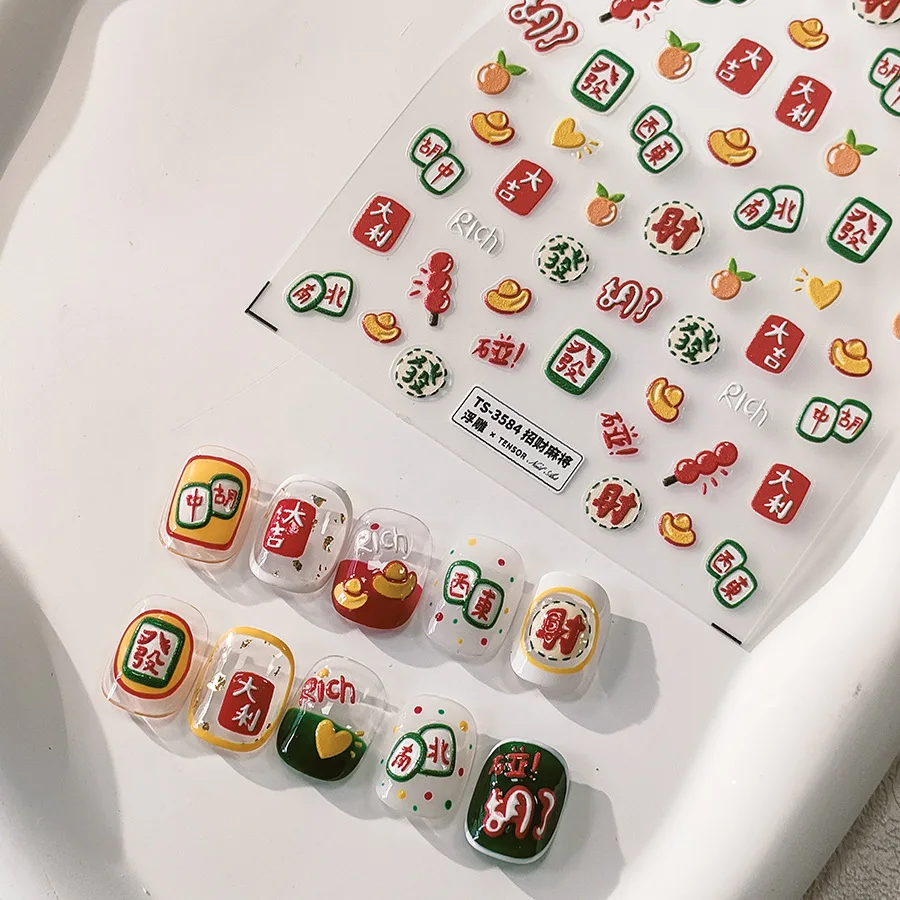 

High Quality Self Adhesive 3D Cartoon Nail Art Stickers Lucky Mahjong Pattern Premium Vinyl for New Year Festival