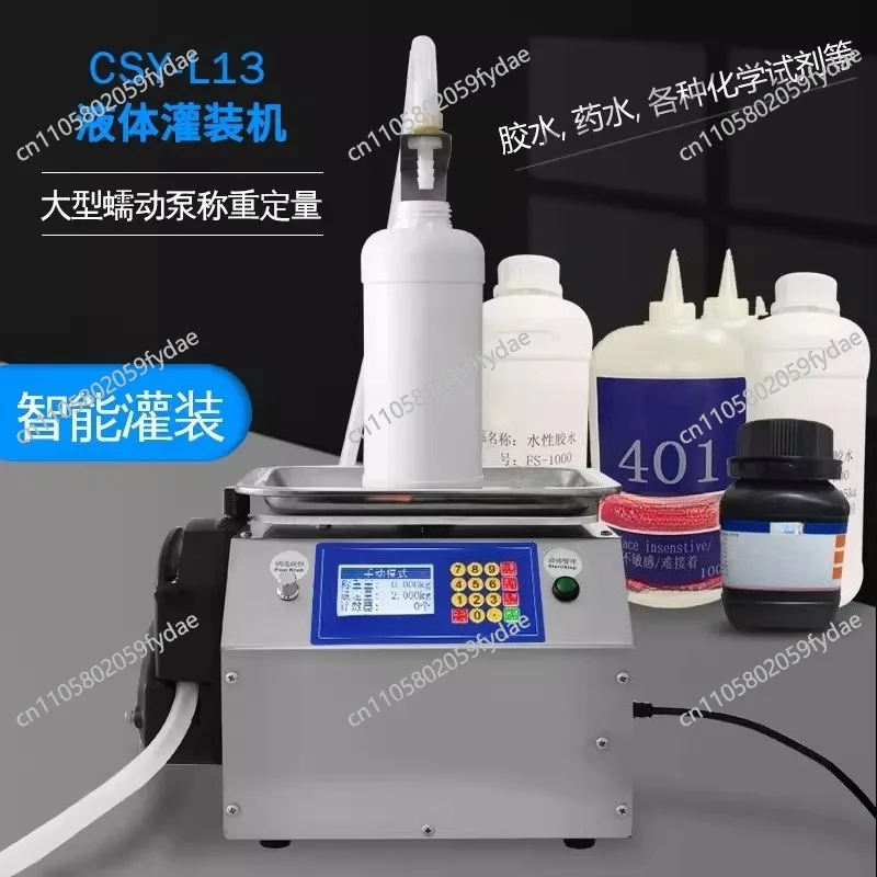 Compact Weighing-Based Fully Automatic Liquid Dosing, CNC-Controlled Peristaltic Pump Filling Machine