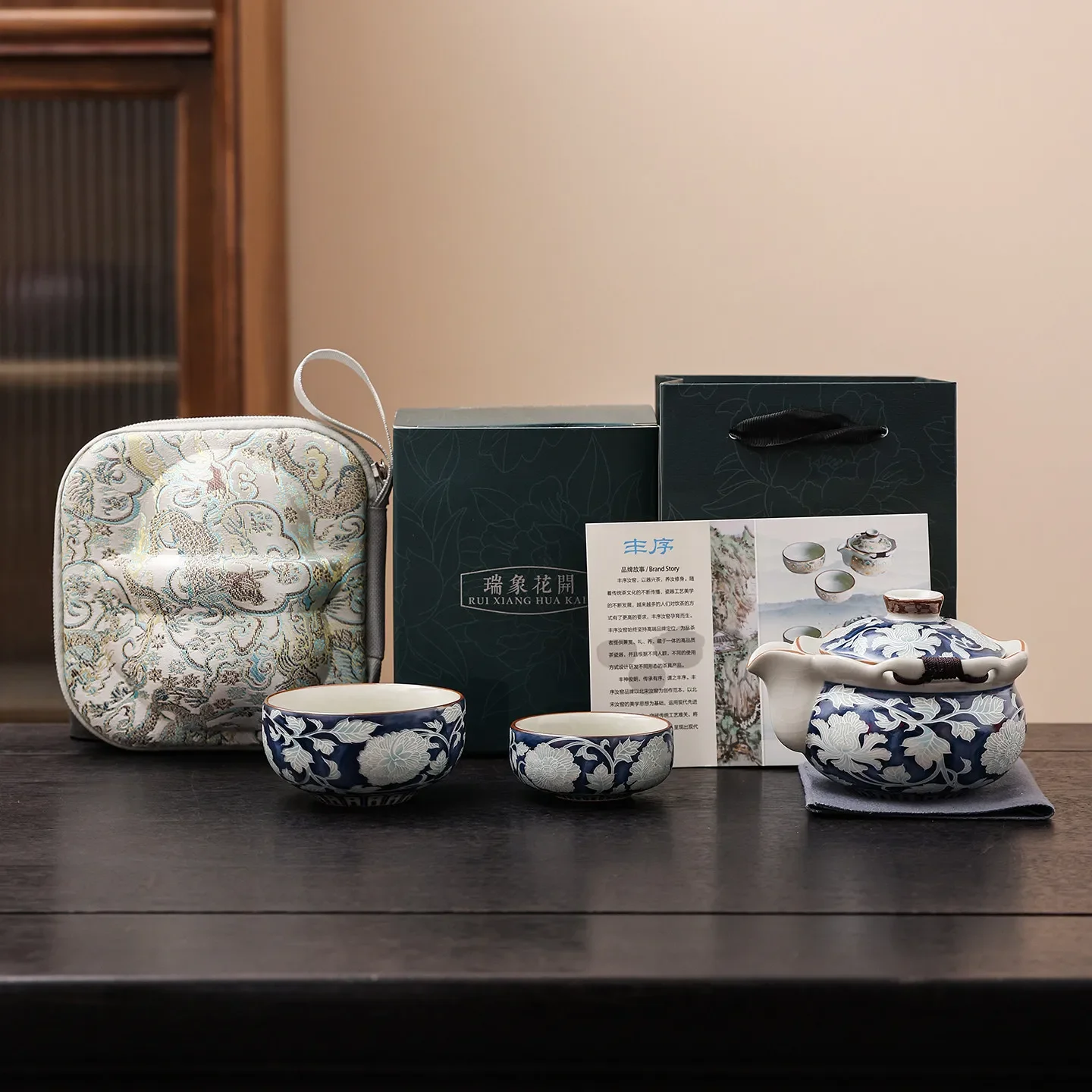 Colorful Unique Luxury Ruyao Blue and White Tea Travel Outdoor Portable Travel Tea Set Outing Travel Tea Maker Small Gift Set