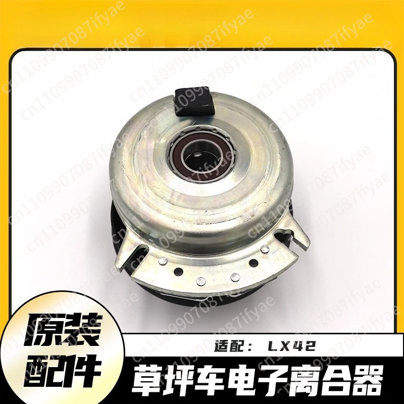 XT2/LX42Warner Clutch 717-05121 Lawn Car Mower