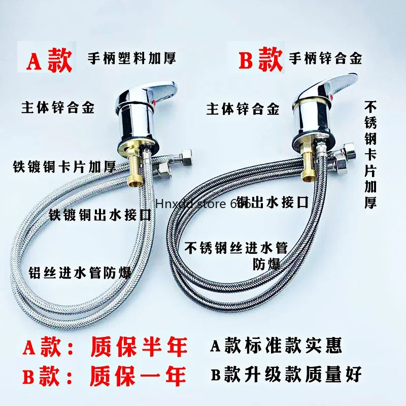 Shampoo bed faucet mixing valve punch bed switch valve hairdresser