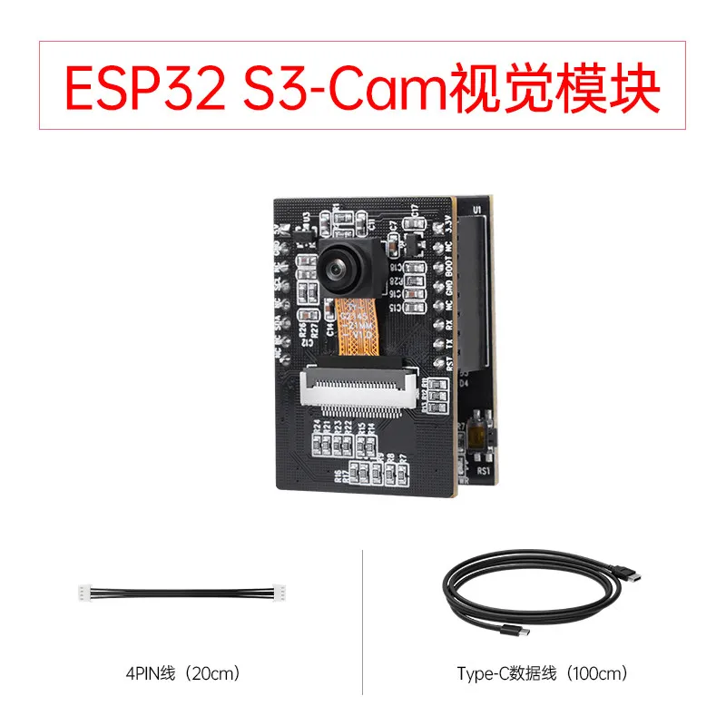 

Модуль визуального распознавания ESP32, Wi-Fi, передача изображений в реальном времени, IIC/последовательный порт, сенсор с открытым исходным кодом, интеллектуальная камера с ИИ