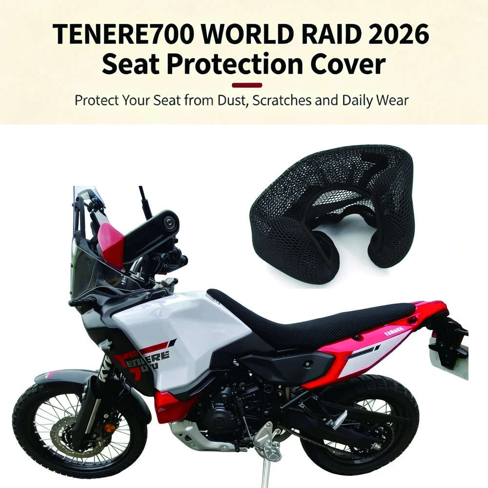 ヤマハ-テネレ700-ワールドレイド-2026-バイク用保護クッションシートファブリックサドルカバー-テネレ-700-t7-t700