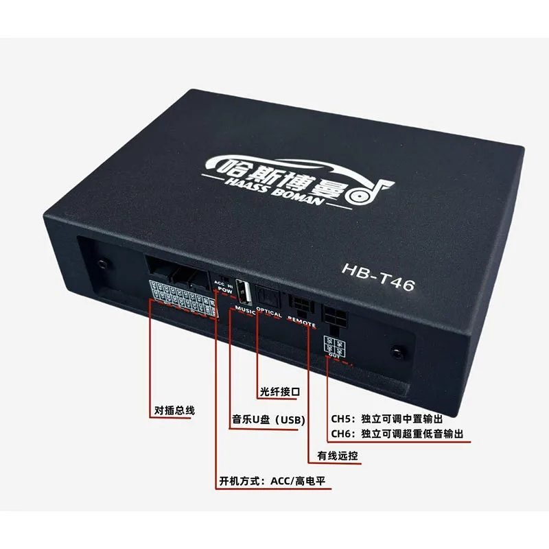 1pc for Changan Uni-V Z K T Deepal SL03 S05 S07 NEVO Q05 A05 A06 Car Mounted Adapter DSP Amplifier 6-way Digital Audio Processor