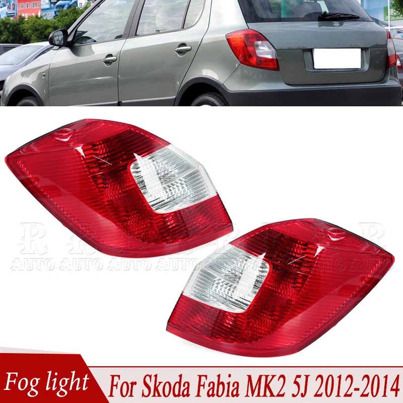 

Для Skoda Fabia MK2 5J 2012 2013 2014 автомобильный задний фонарь в сборе, задний фонарь, фонарь заднего хода, стоп-сигнал, указатель поворота, противотуманная фара