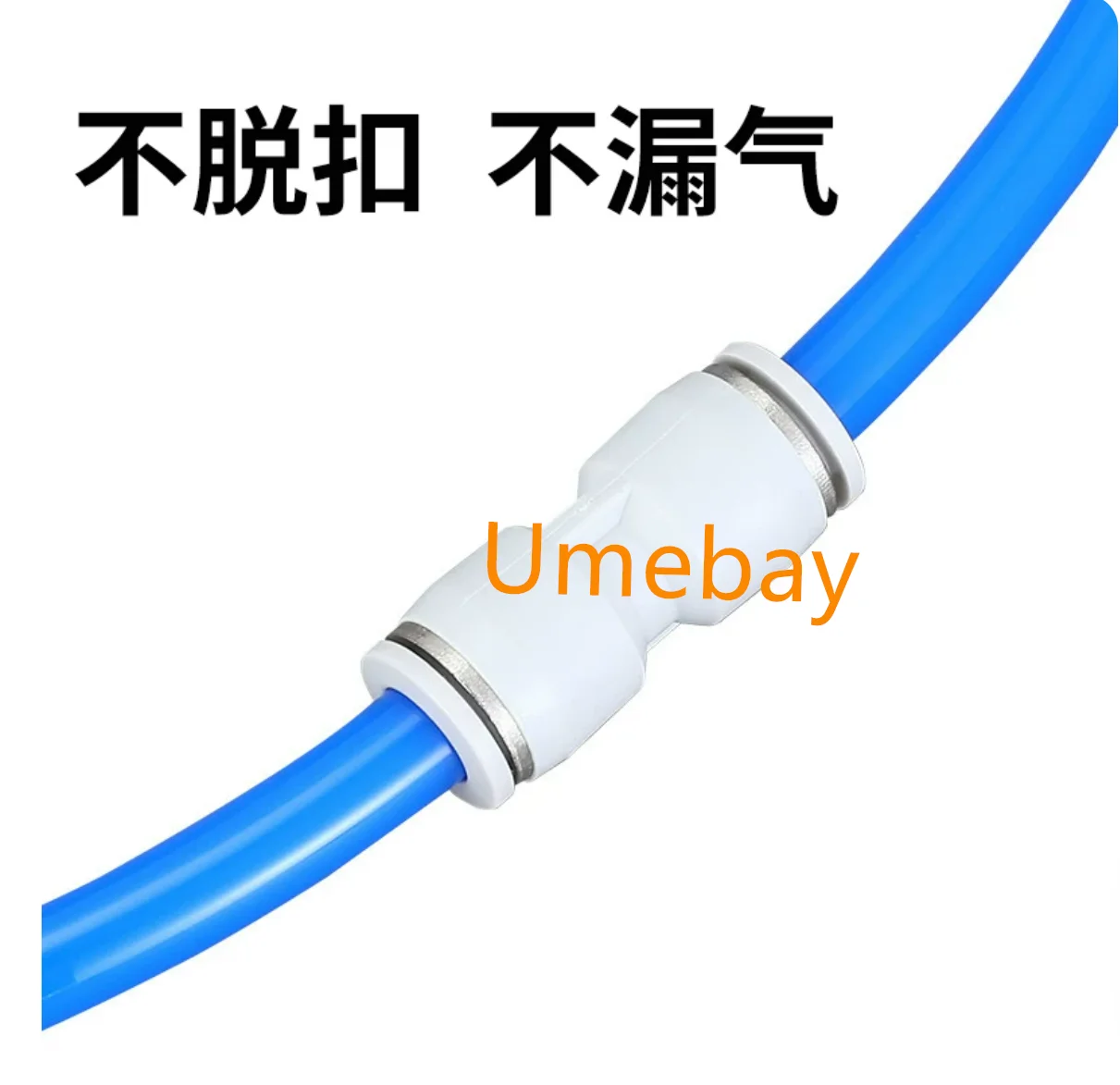 10 pieces,  PU-4  PU-6  PU-8  PU-10  PU-12  PU-14  PU-16  PG6-4  PG8-4  PG8-6  PG10-4 PG10-6 PG10-8 PG12-4 PG12-6 PG12-8 PG12-10