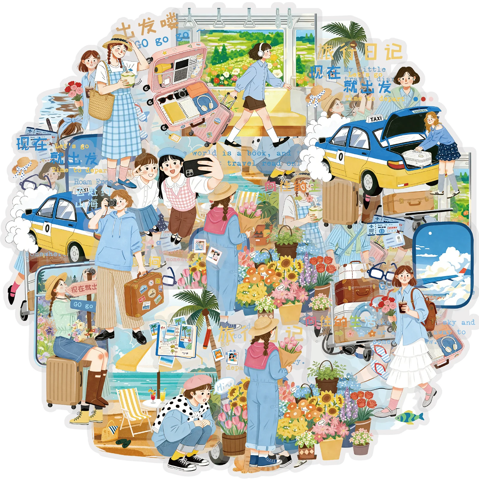 Etori Life 15Pcs Best Friend Travel Trip Pet Stickers Seaside Vacation Girl's Journal Collage Material Suitable for Laptop, Handbag, Diary, Pencil Case, Pen Holder, Budget Book, Notepad, Helmet, Bicycle, Postcard and Envelope, Handmade Scrapbook Supplies, Office Decoration Accessories, Room Decoration, School Supplies, Back-To-School Season, Cycling Decals