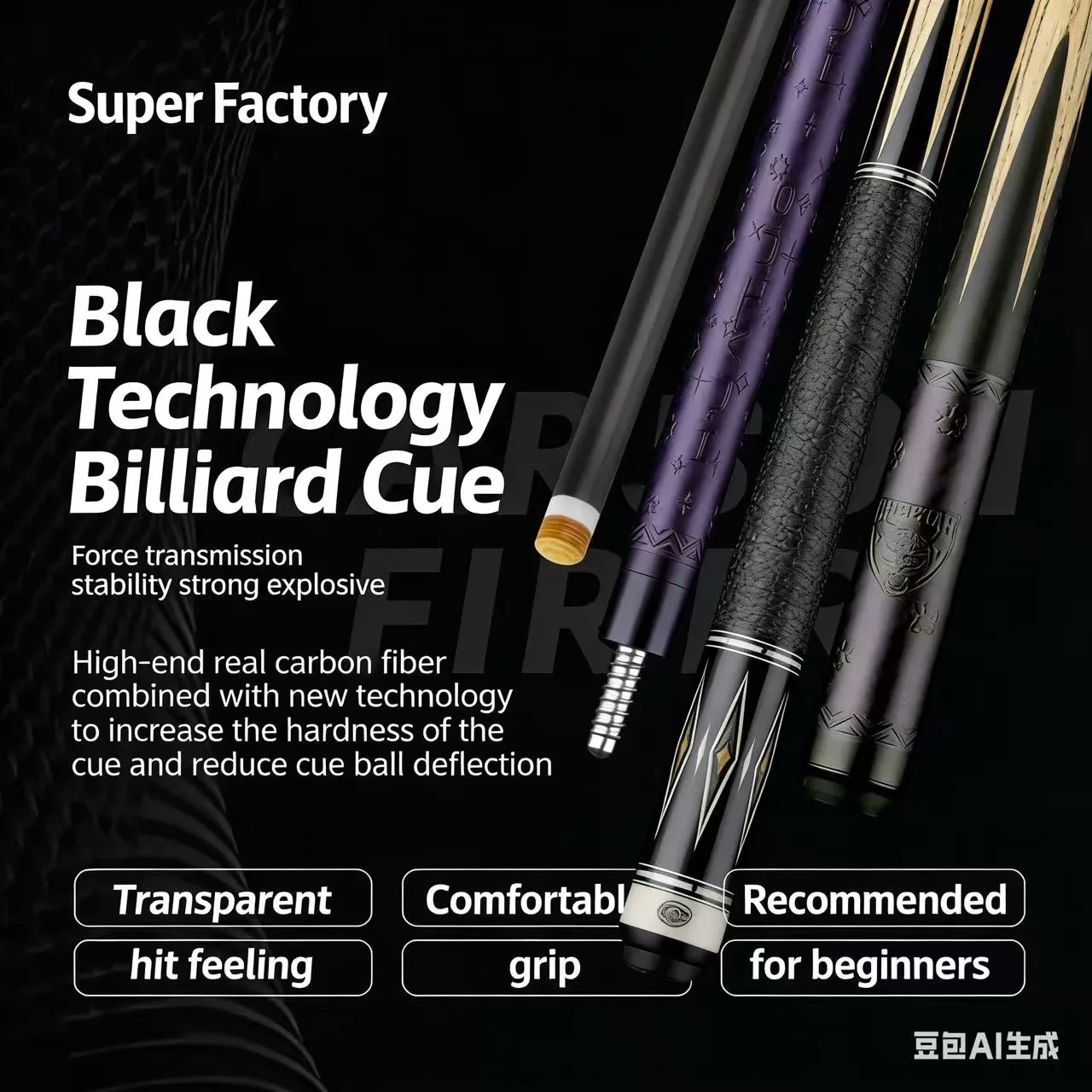 

Professional High-Tech Aerospace-Grade T1100 Carbon Fiber Pool Cue | 19 oz | 13 mm Tip | Billiards Cue with Piano Gloss Finish​