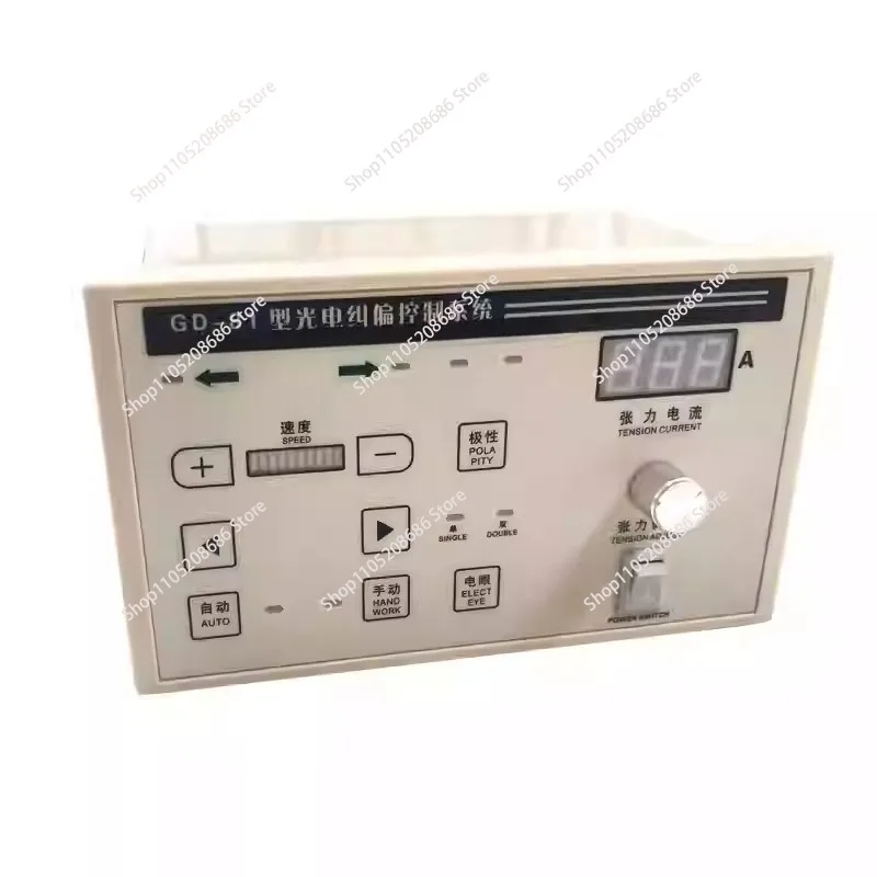 GD-81  edge position controller microcomputer photo electric error controller