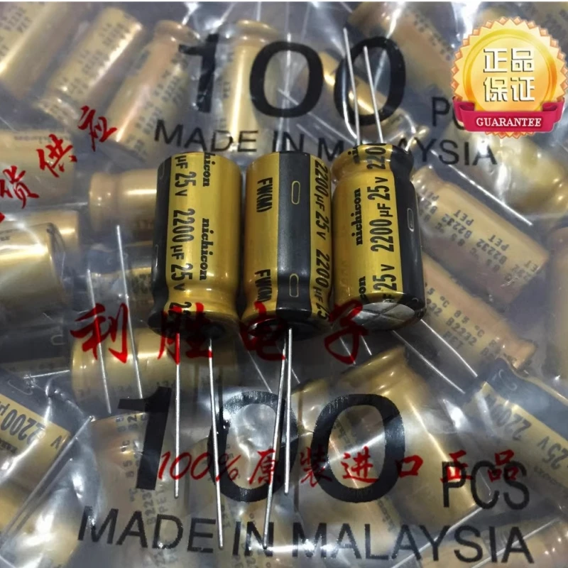 5PCS original 2200UF 25V Nichicon fever capacitor 25V 2200UF 12.5X25 FW gold shell