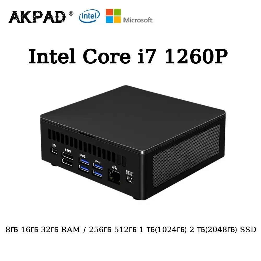 AKPAD Intel Core I7-1260P 4.7GHZ 12 cores 16 threads Max DDR4 64GB RAM Windows 11 10 Pro Dual WIFI bluetooth Mini PC HD 4K@60Hz