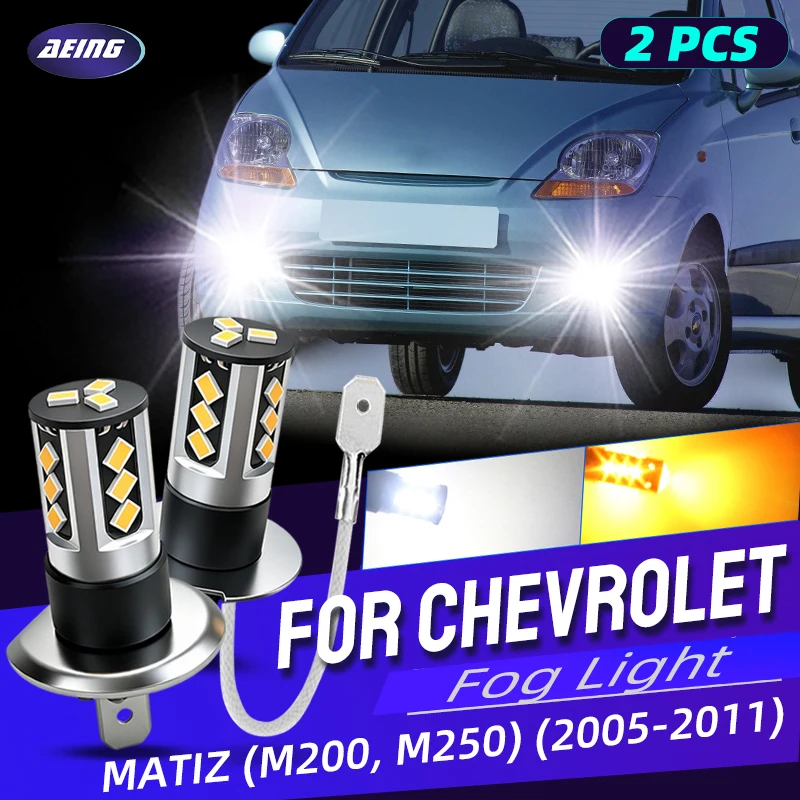 2pcs Car LED Fog Lights Bulbs Front Foglight Lamp Bulb For Chevrolet Matiz M200 M250 2005 2006 2007 2008 2009 2010 2011