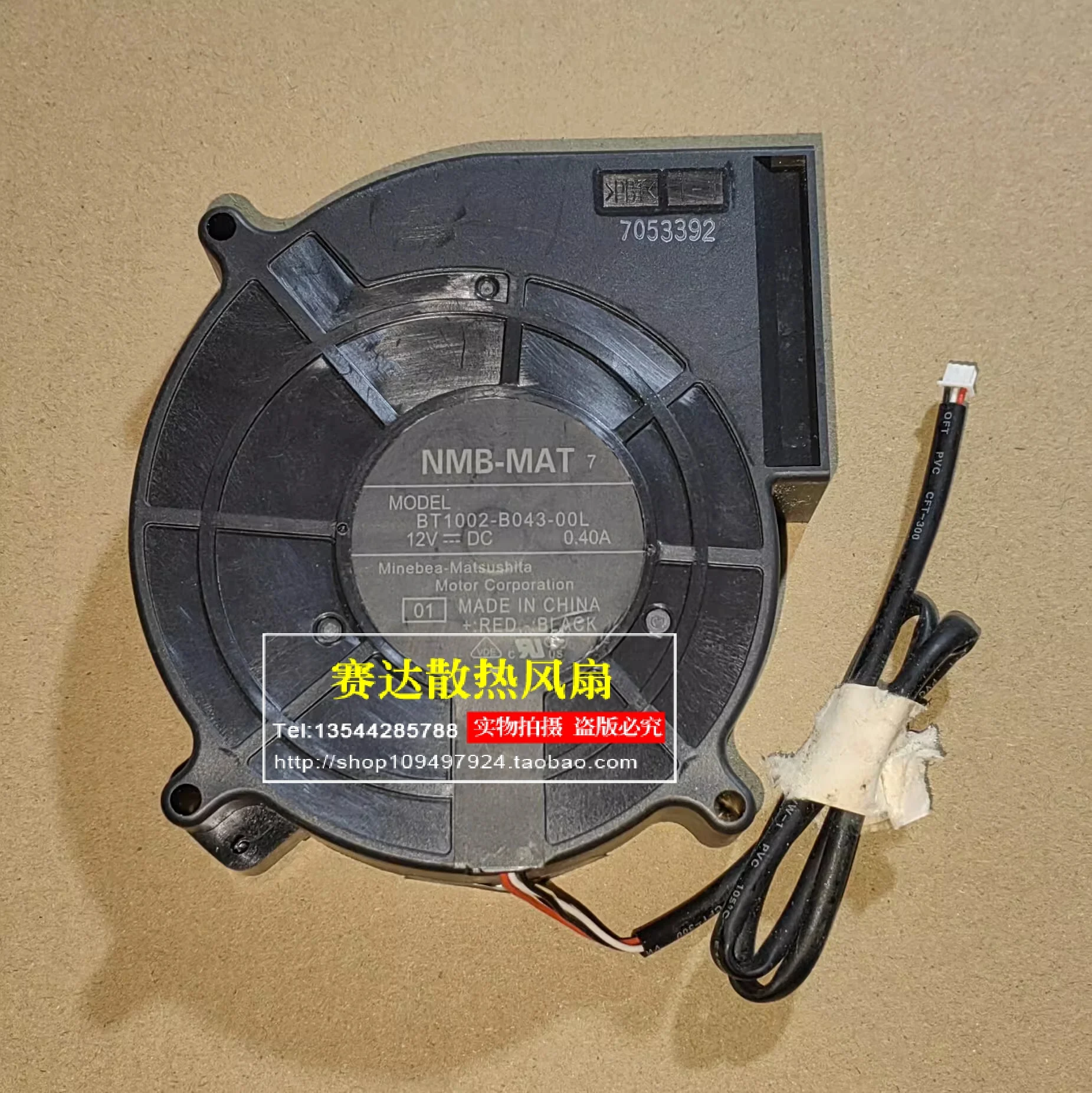 

NMB-MAT BT1002-B043-00L 12V 0.40A projector turbo blower Cooling Fan