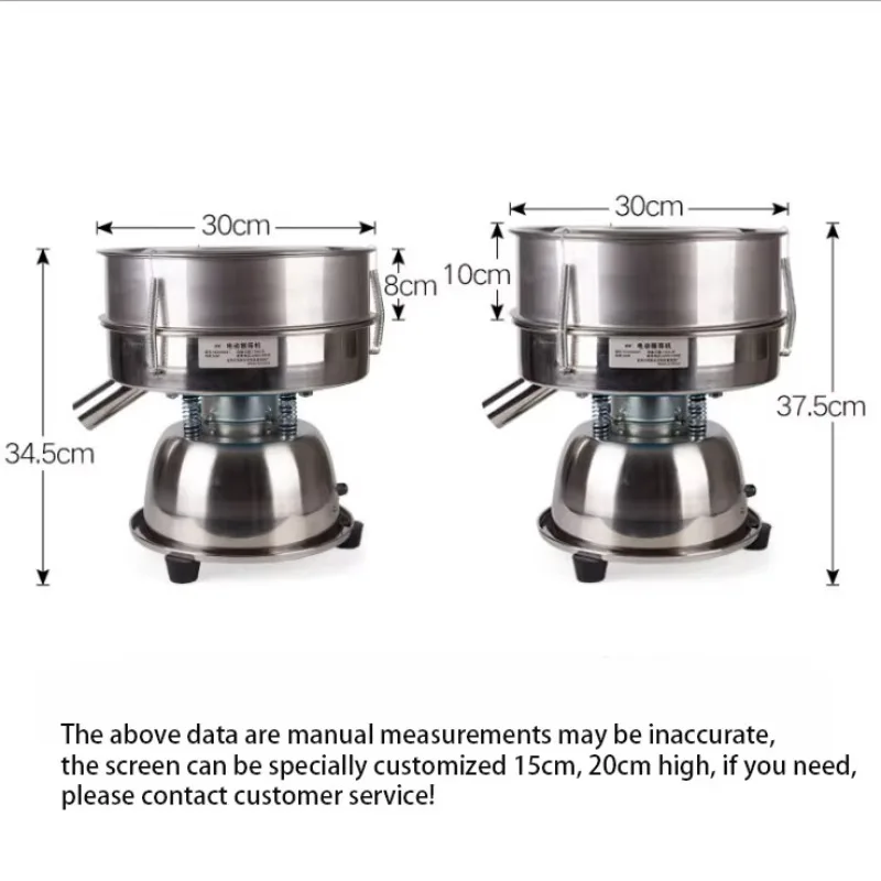 غربال آلة كهربائية بشاشة تهتز لآلة غربال مسحوق الجسيمات الكهربائية من الفولاذ المقاوم للصدأ