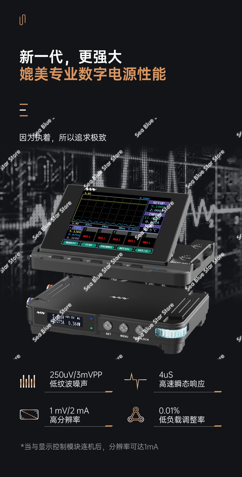 MDP-P906 Mini Digital Power Module 30V10A300W Output Continuous Regulation Low Ripple MINIWARE